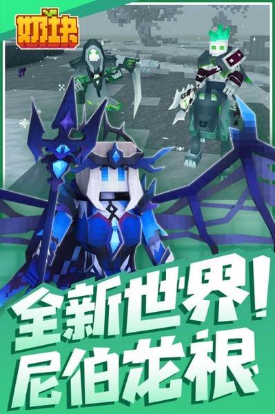 奶块最新版 安卓版v7.6.1.1